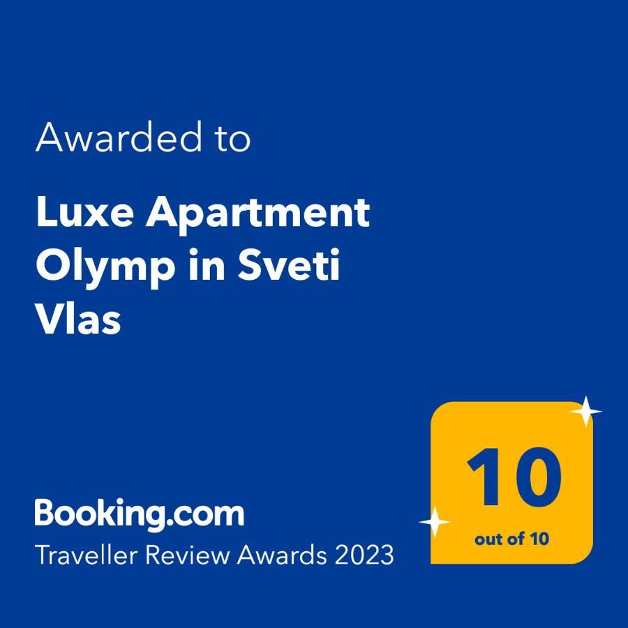 Luxe Apartment Olymp In Sveti Vlas Extérieur photo